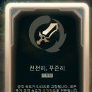 남중동-12 | 익산 신점 청록암 '내돈내산' 후기 l 26년 내 인생 스포당한 썰 푼다.