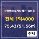 메트로공인중개사사무소 이미지