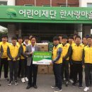 한전원자력연료(주) 이미지