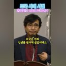 일명 조국 사태로 드러난 단면 이미지