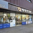 새빛안경 이미지