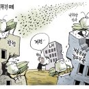 9월21일