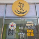 두물머리 양평해장국 남양주화도점 이미지