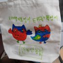 새숲공부방 이미지
