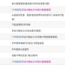 (주)스펙코 이미지