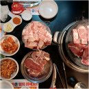 냉삼창고