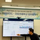 자유초등학교 이미지