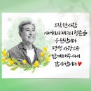 불랄라 | [강릉] 아빠 환갑 기념 꽃다발 <메종플라워> + <랄라팩토리> 축하 현수막 후기