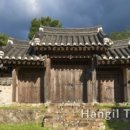 고천교 이미지