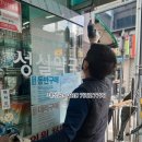 성실약국 이미지