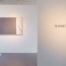 작품 발표 지원사업위클리 1472 이미지