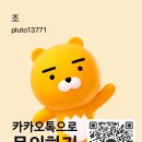 서울아카데미은현관학원