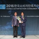 미건의료기 미건돌·흙침대 이미지