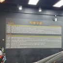 에이비씨(ABC)스팀 금정구서점 | ABC스팀세차 금정구서점