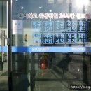 워시엔조이셀프빨래방이천 - 이천시 마도로 1 | 워시엔조이셀프빨래방이천