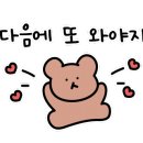 미성회포차 이미지