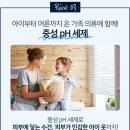 아로마세탁 | 후기 (카모마일 vs 시트러스)/건조기 돌려도 향기 솔솔🌼🍊 비트 아로마웨이브 세탁세제 사용해본 후기