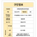 초록등대장애인보호작업장 이미지