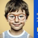 무극안경범어점 이미지