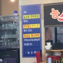 능소야한우포차