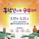 국제문화사