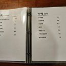 숲속의포차 이미지