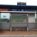 적성전통시장 버스정류장(1) 이미지