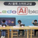 코딩교실 이미지