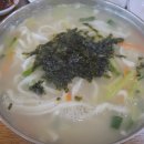 고향만두칼국수 이미지