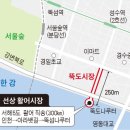 청춘활어 이미지