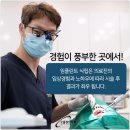 탄탄치과기공소 이미지