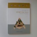 창작공예문화원 이미지