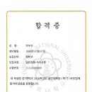 경북대학교 일반대학원 이미지