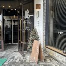 유량 | 천안 맛집 쭈꾸미 불향 가득한 유량동 불나는쭈꾸미 유량직영점 점심 후기