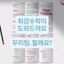 최강이용학원 네이버블로그