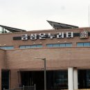 금성당구장 네이버블로그