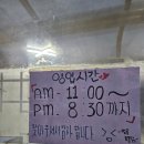 설악로 | 양양 범골토종닭 능이백숙 리얼 후기 국물 끝판왕 보양식 현지인도 찾는 토종닭 맛집