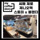 ㈜통카페 이미지