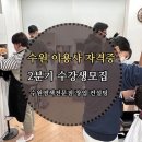 제이남성컷트전문점 - 부평구 | 제이남성컷트전문점