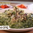 허영만 백반기행 윤태호 보성 밥상 | 간장게장 양념게장 게장정식 식당 정보