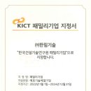 (주)한림기업 이미지
