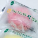 청주떡방앗간 이미지