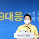 GS25 제주함덕점 이미지