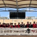 남구장애인협회 이미지