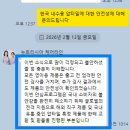 안전한가 | 압타밀 리콜 한국 내수용은 안전한가? 1편 (뉴트리시아, 식약처)