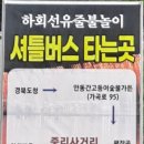 풍천정미소