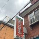 부천로96번길 이미지