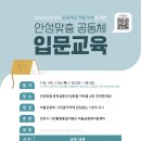 안성맞춤 문화살롱 이미지