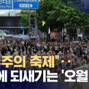 전야제 이미지