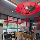 분당중학교 | 분당 중식 맛집, 희객 방문 후기